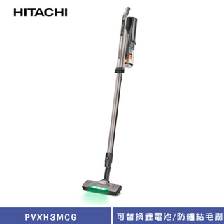 【日立HITACHI】 直立手持兩用無線吸塵器 PVXH3MCG(香檳金)