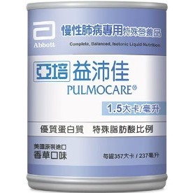 亞培 益沛佳-慢性肺病專用營養品 237ml x 24入