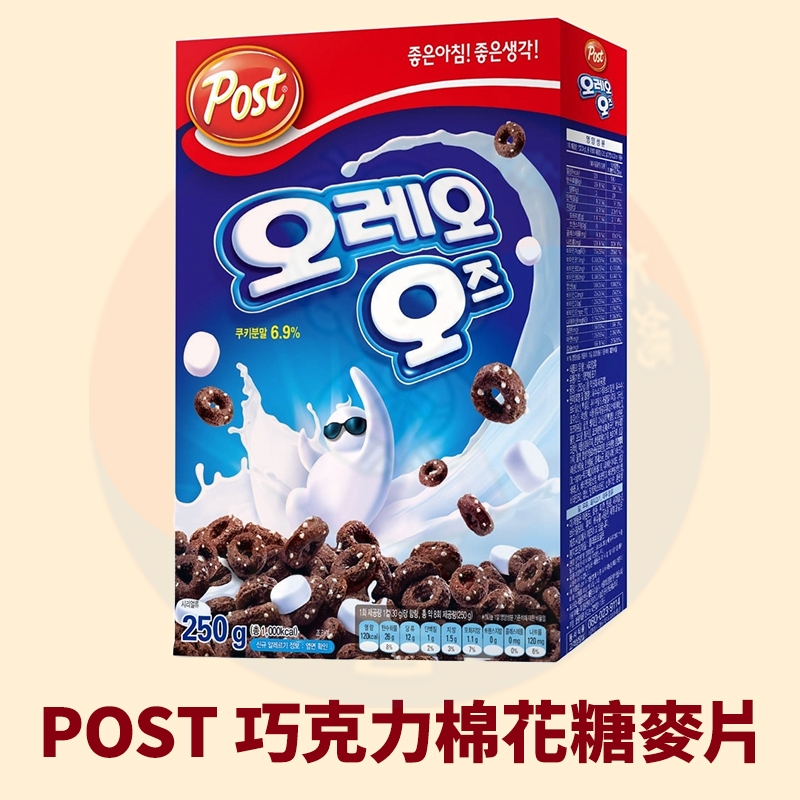 &lt;韓國大媽&gt;韓國POST OREO 巧克力棉花糖麥片250g / 玉米麥片