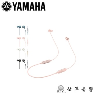 YAMAHA EP-E50A 藍牙耳機 入耳式 繞頸式 主動降噪 可通話 APP控制 公司貨