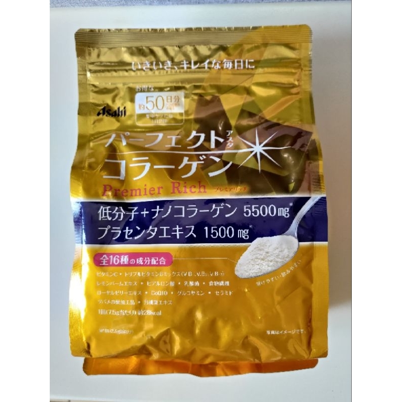 🐰24小時內出貨🐰日本Asahi 朝日膠原蛋白粉 金色升級版 黃金升級版 50日(378克)