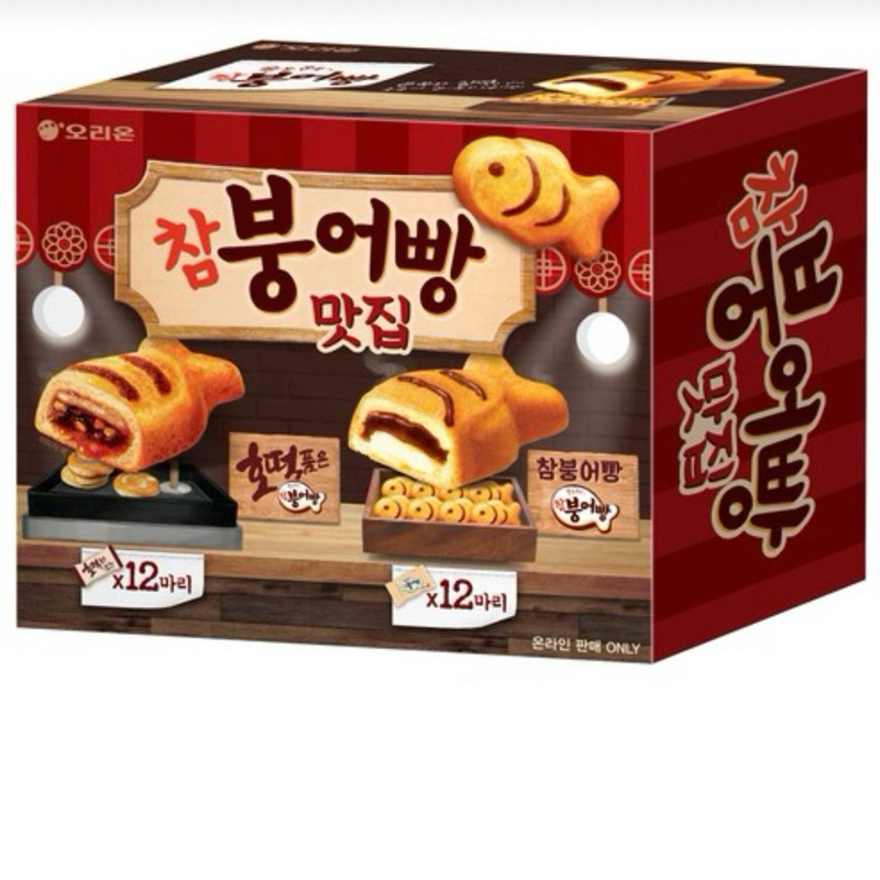 ◤豆仔柑仔店◢ 韓國好麗友 ORION鯛魚燒蛋糕 麻糬紅豆巧克力口味12入+韓式糖餅口味12入