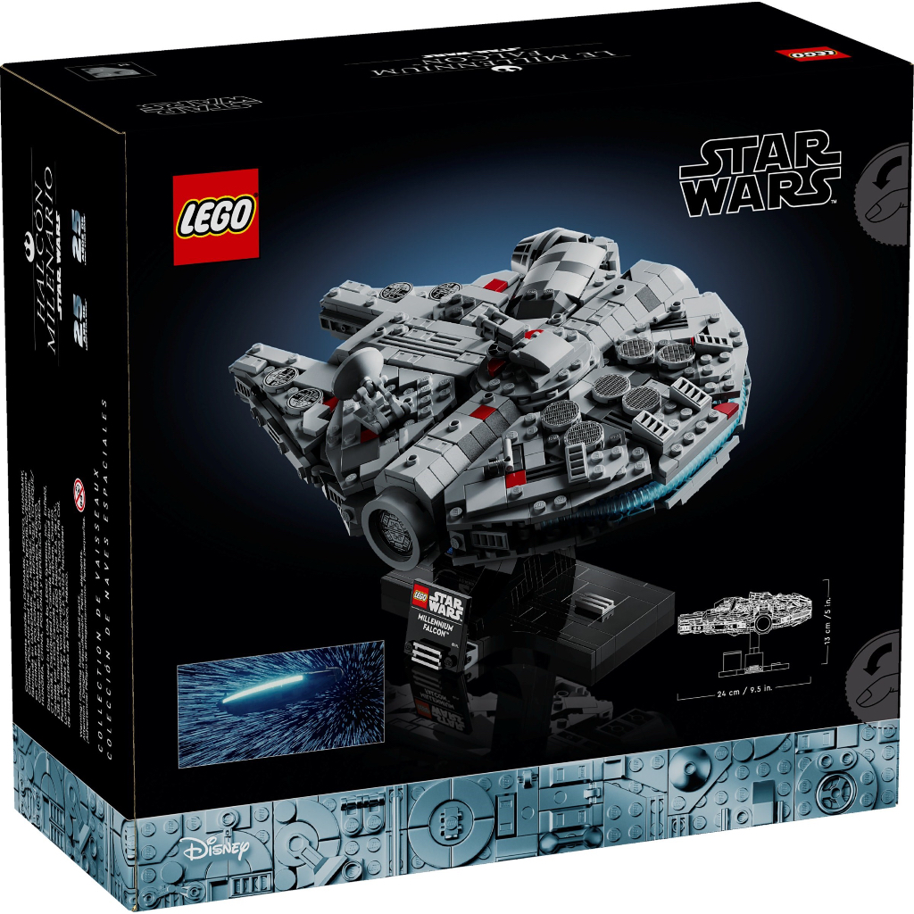 LEGO 75375 千年鷹 Millennium Falcon