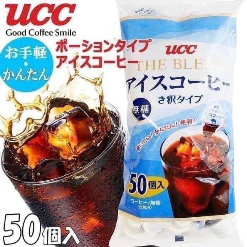 🔥限量現貨不用等✈️每週快速空運回台✨✨夏季限定🇯🇵好市多 UCC 無糖咖啡膠囊✨✨