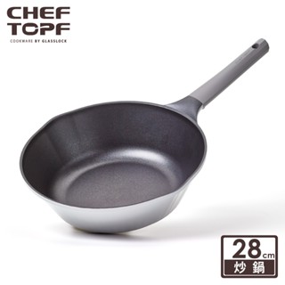 韓國Chef Topf Fancy美型不沾鍋-炒鍋28公分【限宅配出貨】