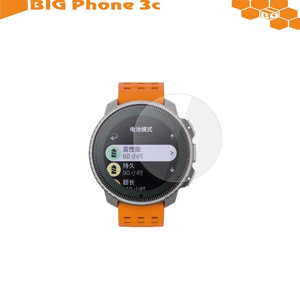 BC【玻璃保護貼】Suunto Vertical 智慧手錶 9H 鋼化 全透明螢幕貼