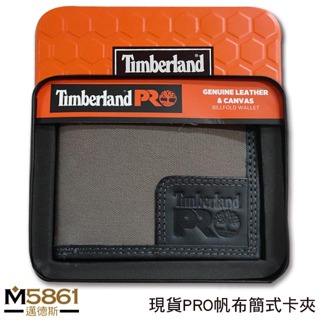 【Timberland】男皮夾 短夾 簡式悠遊卡夾 帆布PRO款 牛皮夾 品牌盒裝／灰色