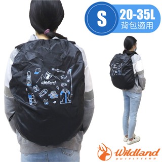 【荒野 WildLand】70D耐水尼龍山野道具背包套(S) 防雨罩/20-35L背包適用 附收納袋_黑_EWLW10