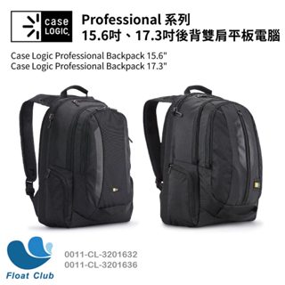 Case Logic 凱思 RBP系列 15.6/17.3吋雙肩電腦 平板後背包