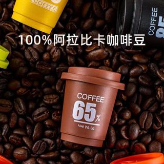 【臺灣現貨】BEINIXIONG黑咖啡 速溶咖啡 冷萃咖啡 速溶純黑咖啡 凍乾低脂低卡無糖 濃縮咖啡粉 快飲美式冷萃