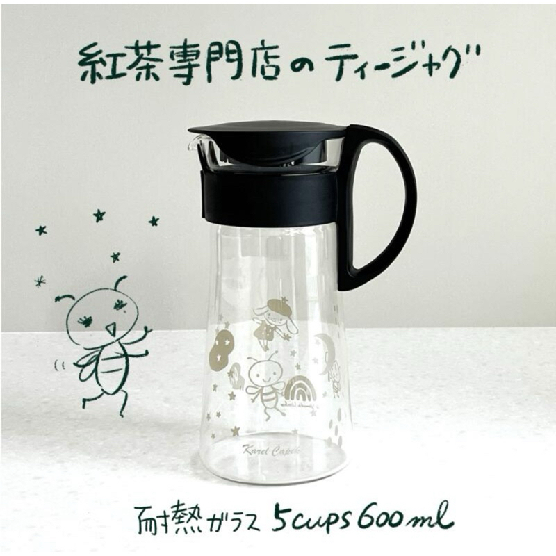 [現貨][日日選物] 山田詩子 karel capek茶壺 大容量 600ml 耐熱 日本製 紅茶泡茶壺 玻璃茶壺