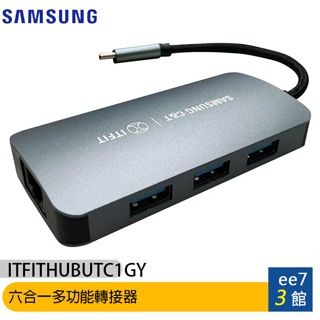 Samsung ITFIT 6 IN 1 USB-C Adapter Hub 六合一多功能轉接器/原廠公司貨 ee7-3
