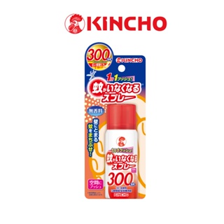 【KINCHO金鳥】空間防蚊蠅噴霧 | 噴一下12小時防蚊、300回無香料