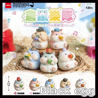 【黑蛋】現貨 Jinart & 想作室木雕聯名 倉鼠樂隊 公仔 玩具 盒玩 盲盒 一中盒5入