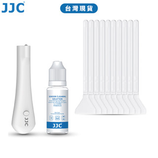 JJC 感光元件清潔組 照明手柄 CCD CMOS 套組內含10支清潔棒 全畫幅 APS-C 臺灣現貨