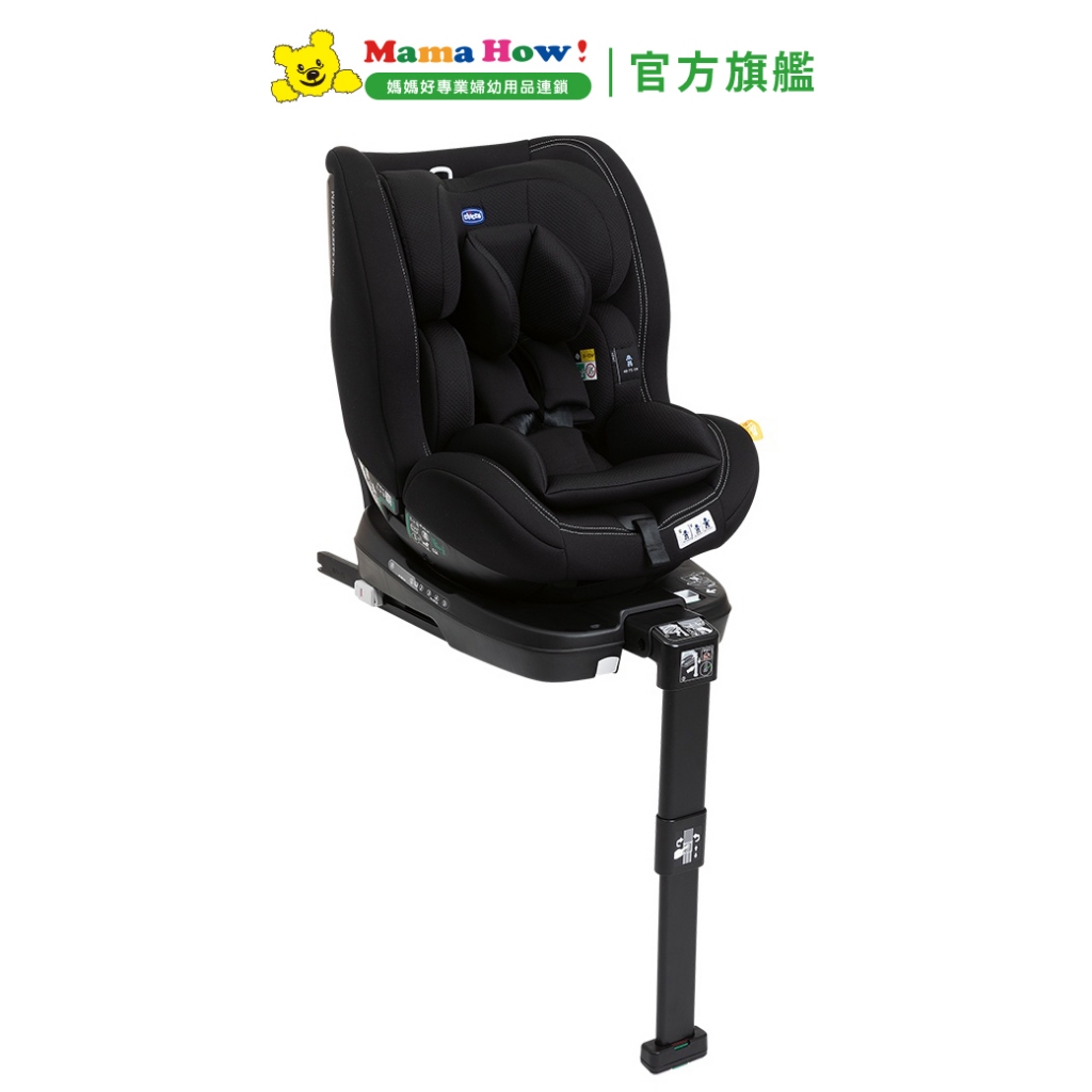 【Chicco】Seat3Fit Isofix安全汽座-限量贈遮陽罩 #廠商直送 媽媽好婦幼用品連鎖