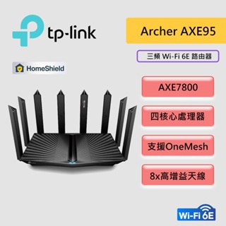 TP-Link Archer AXE95 AXE7800 wifi6e 三頻 四核心 wifi 分享器 無線網路 路由器