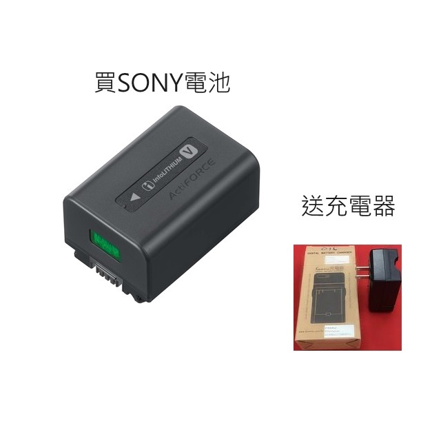 SONY NP-FV50A 新型電池 送副廠充電器 【宇利攝影器材】 原廠盒裝 未拆封 公司貨