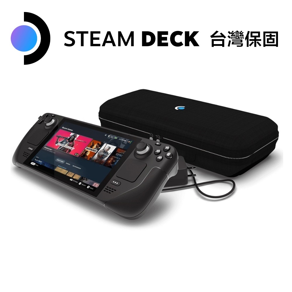 steam deck 【台灣保固】全新 現貨 掌上型遊戲機 - 64GB 256GB 512GB 遊戲機 遊戲 game