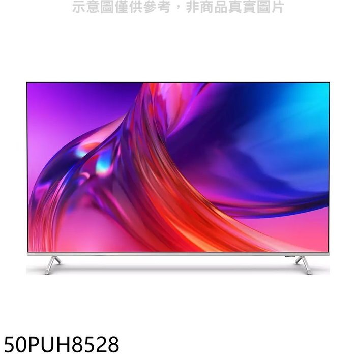 飛利浦【50PUH8528】50吋4K連網GoogleTV顯示器(無安裝)(7-11商品卡600元)