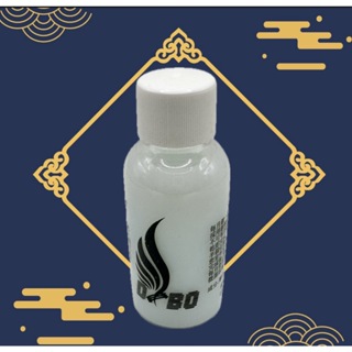 DIY專用月晶艷鍍膜】30ML