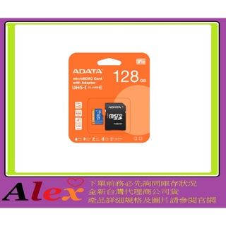 ADATA 威剛 128G 128GB microSD micro SDXC TF UI U1 A1 V10