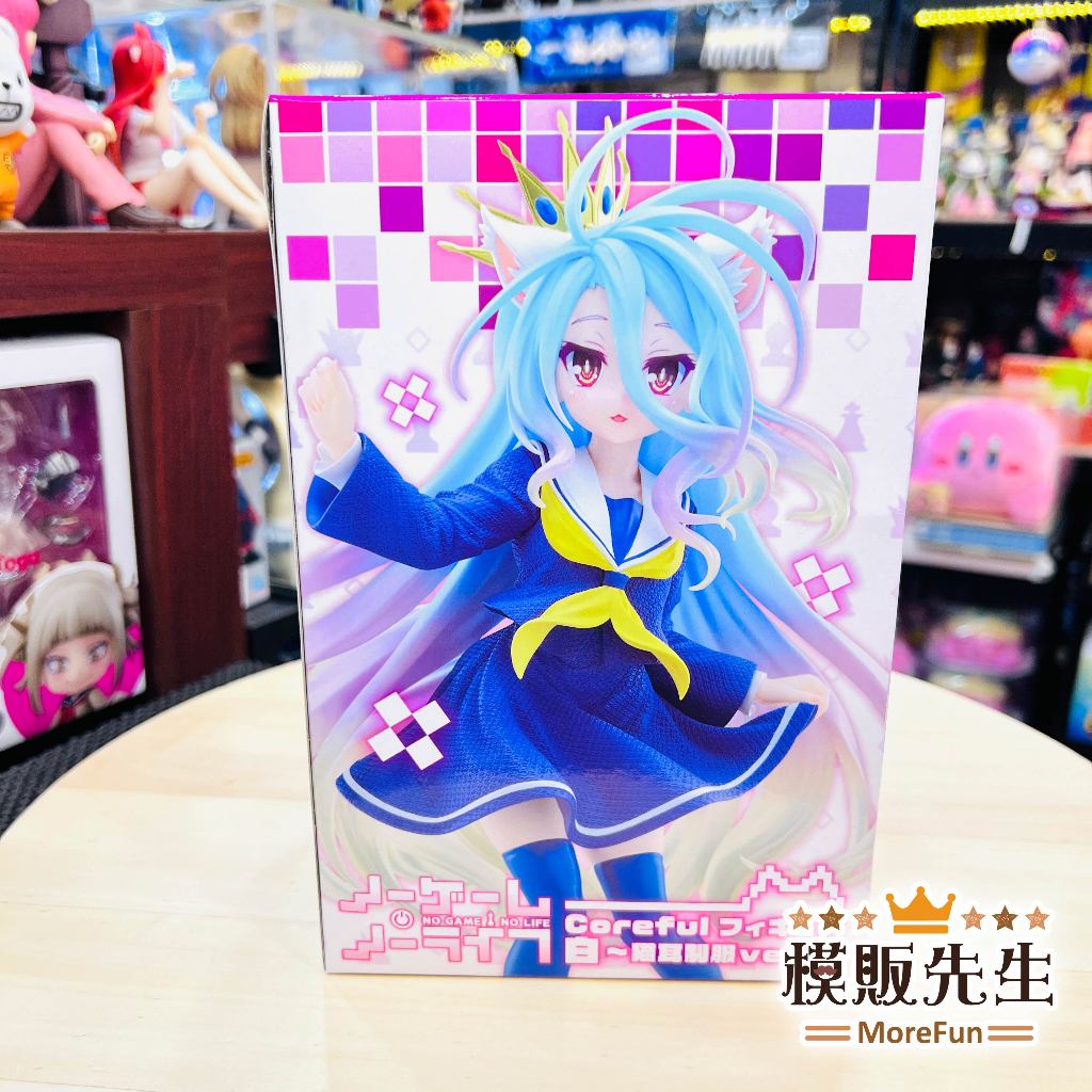 【模販先生】現貨 TAITO Coreful 白 貓耳制服 ver. 遊戲人生 景品 公仔