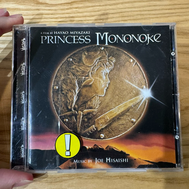 喃喃字旅二手CD《PRINCESS MONONOKE 魔法公主 原聲帶》