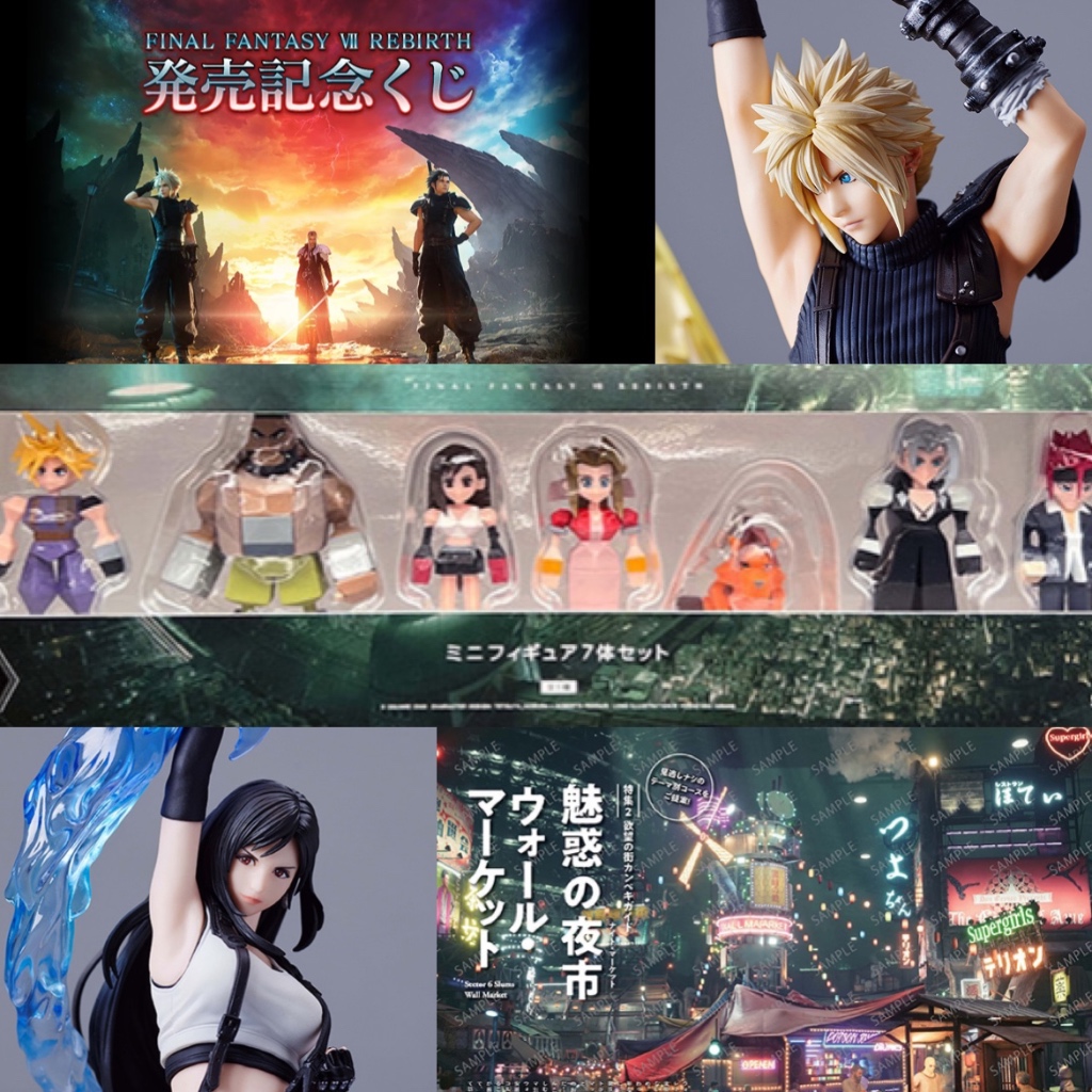 好好丸🎃｜日版 SQUARE ENIX｜太空戰士7 FF7 紀念賞 最終幻想 克勞德 蒂法 D賞 G賞