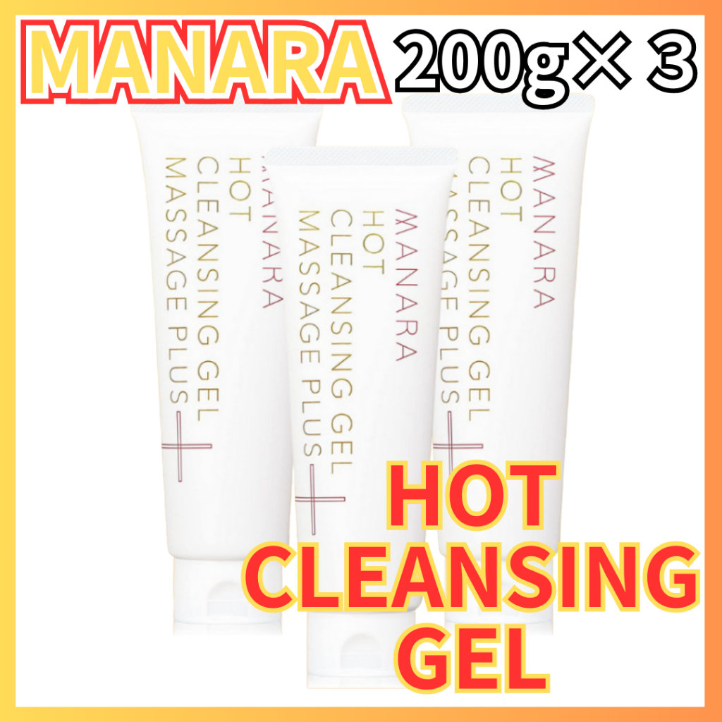【日本直送】[3 件裝] MANARA 熱卸妝凝膠按摩加 200g × 3 套 無需雙重清潔 / 接睫毛 OK / 卸妝