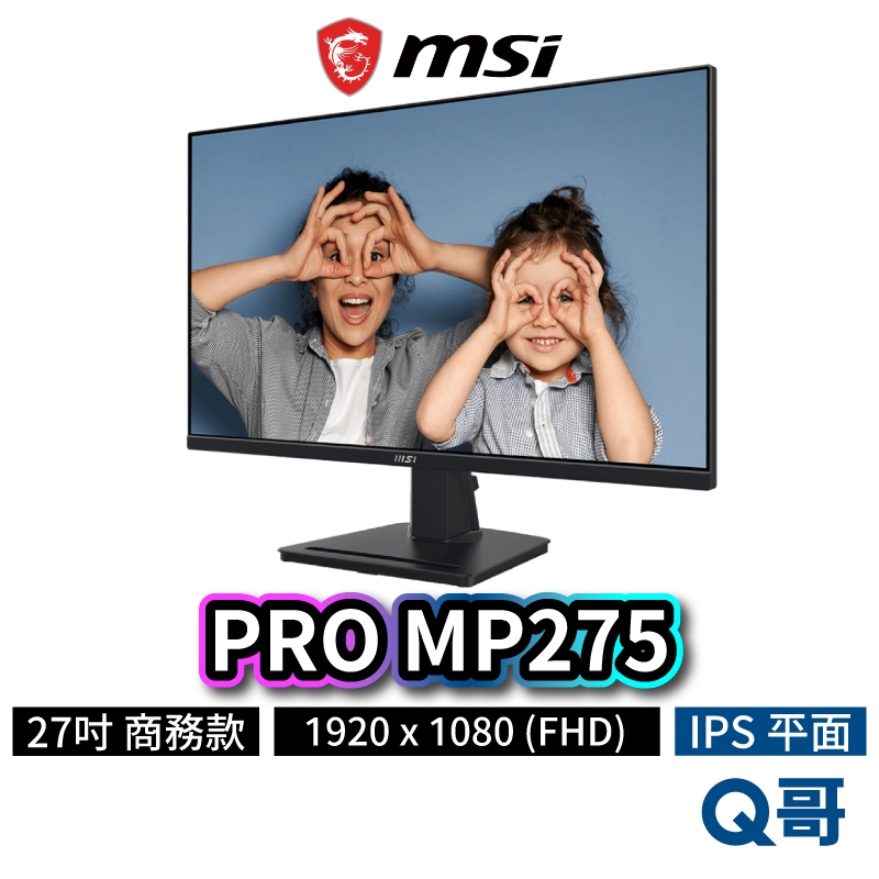 MSI 微星 PRO MP275 27吋 商務螢幕 平面螢幕 護眼 商務顯示器 電腦螢幕 電腦顯示器 螢幕 MSI668