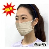 🤘台灣製 舒膚康 燕麥奶  (50入/盒) 大人醫用平面口罩
