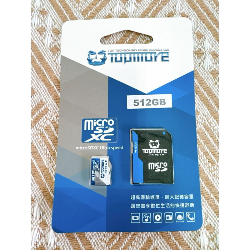 達墨 512GB MicroSDXC 記憶卡 (U3/A1)