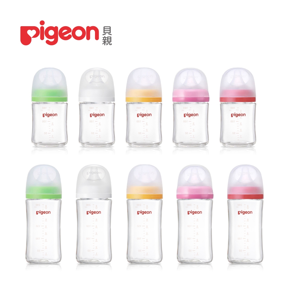 日本《Pigeon 貝親》第三代母乳實感玻璃奶瓶-160ml/240ml（瓶身+奶嘴+蓋+栓）