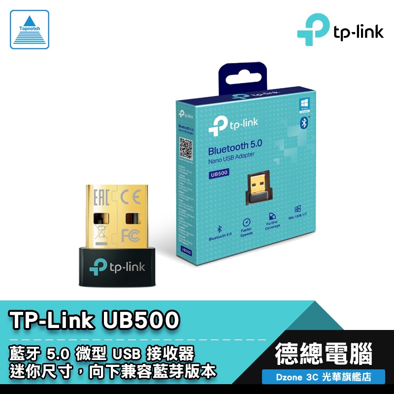 TP-Link UB500 藍芽接收器 藍牙5.0 USB藍芽接收器 藍牙傳輸器 迷你設計 光華商場