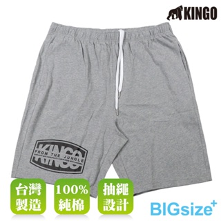 KINGO-大尺碼-男款 鬆緊 棉短褲-淺麻灰-413303
