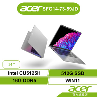 Acer宏碁SwiftGo SFG14 73 59JD CU5-125H 16GB 512G AI筆電【聊聊領折】
