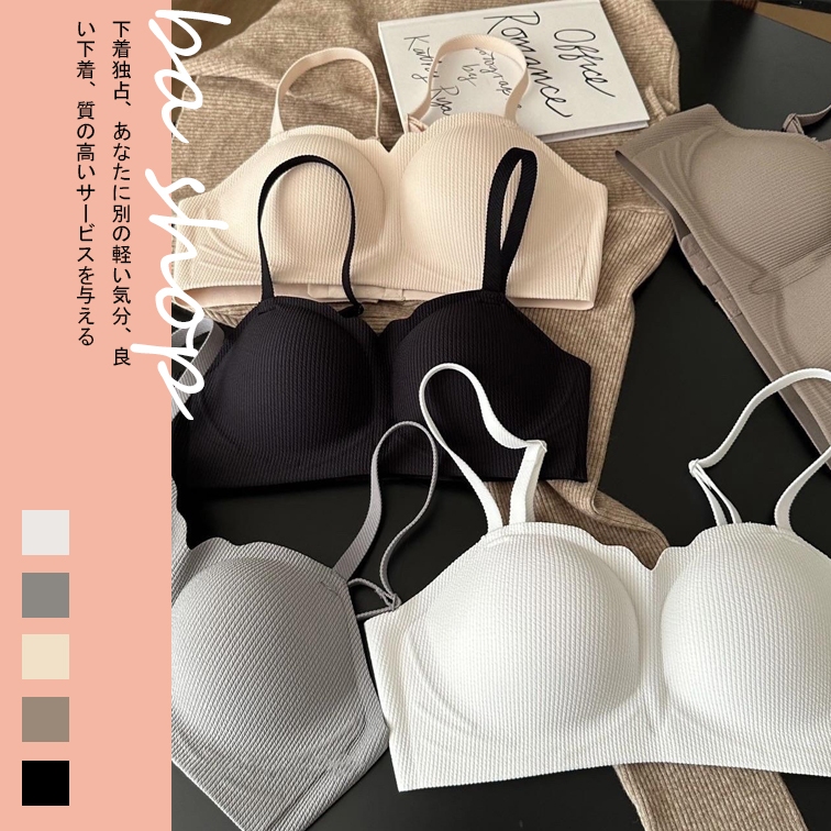 【BAshop】台灣現貨🌹質感橫紋．推薦必入手 小胸內衣 集中內衣 平口內衣 無痕內衣 無鋼圈內衣 內衣#13315