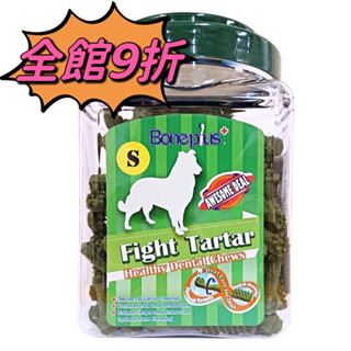 ✨青葉3丁目✨【BONE PLUS 桶裝潔牙骨】買1贈1｜犬用潔牙骨｜雙刷頭｜六角星型｜薄荷草本｜AStar｜雙色潔牙骨