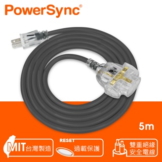 群加 PowerSync 2P 1擴3插工業用動力延長線(灰色)5M/10M/15M