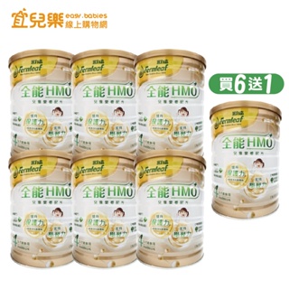 豐力富 全能HMO+ 兒童營養配方 3~7歲適用 850g 6送1組合【宜兒樂】