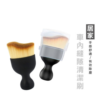 WENJIE DH167 超軟毛細節刷 空調出風口清潔刷 縫隙刷 洗車用軟毛刷 細節刷 出風口刷 內裝刷 內飾板刷