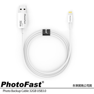 PhotoFast Photo Backup Cable 32GB USB3.0 線型隨身碟 (公司貨) 32G 可充電