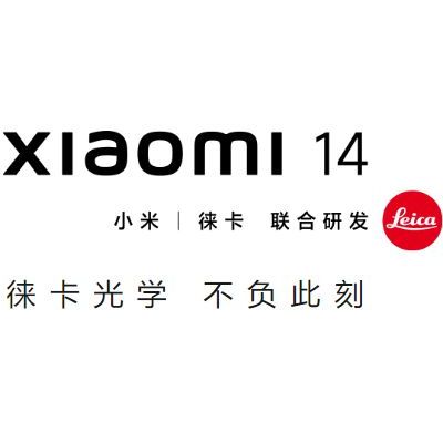 【定金代購】陸版 小米 Xiaomi 14 小米14 手機殼 價格請見商品描述