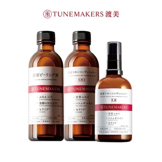 【Tunemakers】夏日毛孔粉刺修護組(AHA原液角質對策水120ml+甘草水120ml+甘草調理乳100ml)