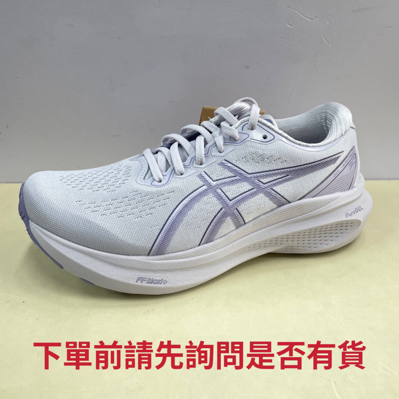 24Q1免運ASICS女步鞋Kayano  30(D)1012B503-022(附發票）AS2004