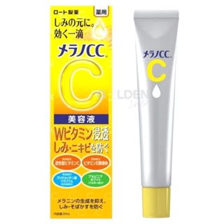 日本空運 樂敦 Melano CC 高純度維他命C 亮白精華 精華液 美白淡斑凝露 日本製 ~66JP日貨