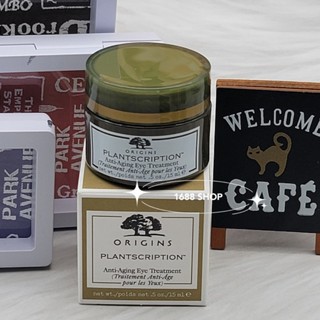 駐顏有樹全效眼部精華 15ml 2024.03到期 1688 SHOP Origins品木宣言 全新 臺灣專櫃貨