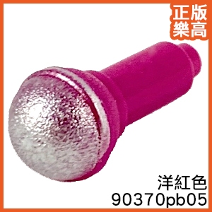 樂高 LEGO 洋紅色 麥克風 人偶 配件 90370pb05 6257778 Magenta Microphone