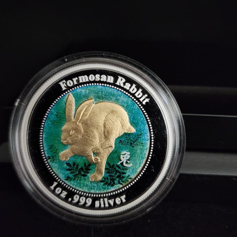 2011年皇家澳洲鴻兔大展-兔年-媽祖銀幣